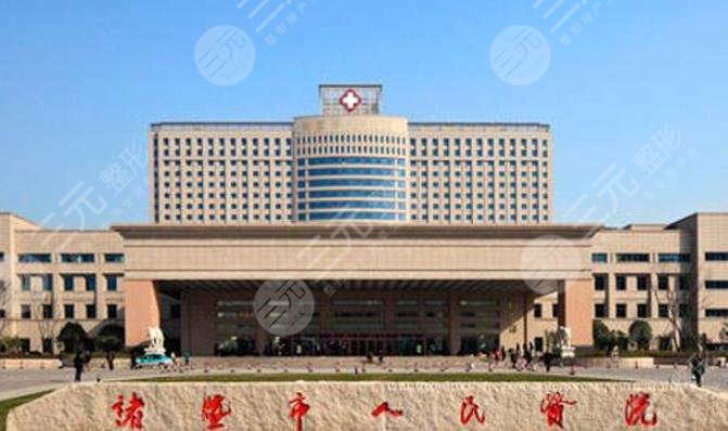諸暨市人民醫(yī)院
