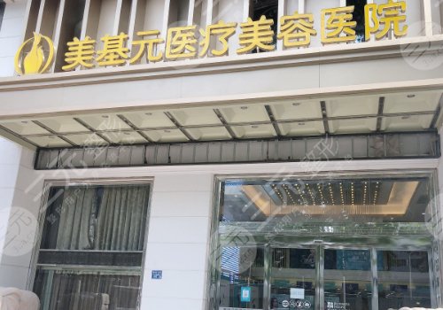 武漢美基元胡煜張伊哪個好