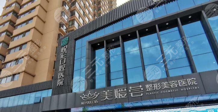 北京美媛薈