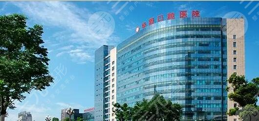 華西醫(yī)院正頜手術(shù)費用一般是多少錢?