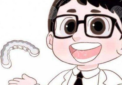 廣州市健齒口腔門(mén)診部怎么樣