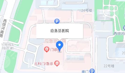 應(yīng)急總醫(yī)院