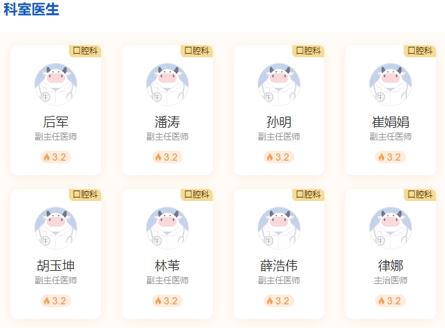 安徽醫(yī)科大學(xué)第一附屬醫(yī)院
