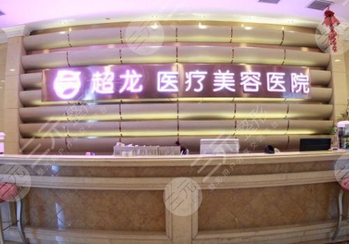 于艷菊教授真的能治好疤痕嗎