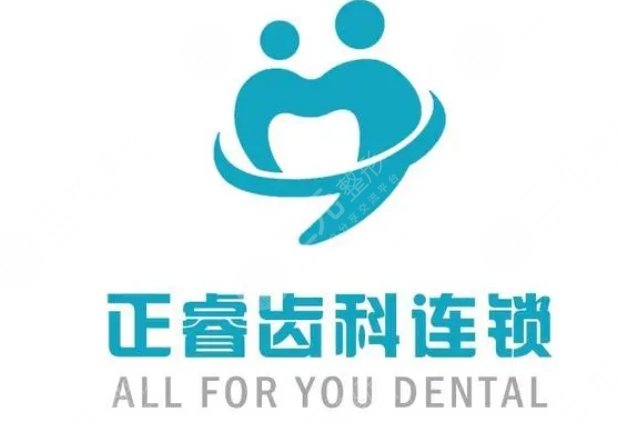 上海正?？谇婚T(mén)診部