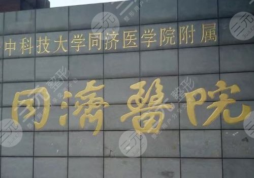 同濟葉子榮做雙眼皮怎么樣