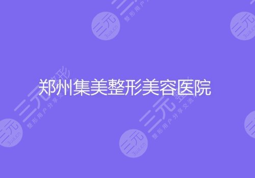鄭州張海洋鼻子風(fēng)格