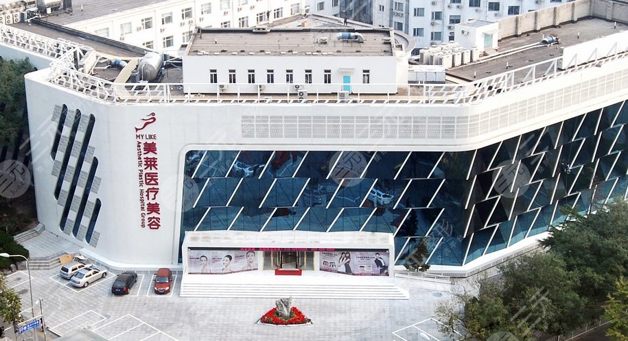 北京美萊光子嫩膚怎么樣