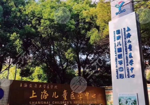 上海兒童醫(yī)學(xué)中心整形科哪個(gè)醫(yī)生好