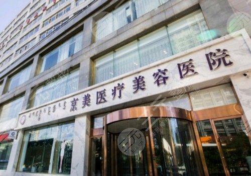 呼和浩特雙眼皮哪家醫(yī)院好
