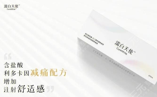 注射隆鼻