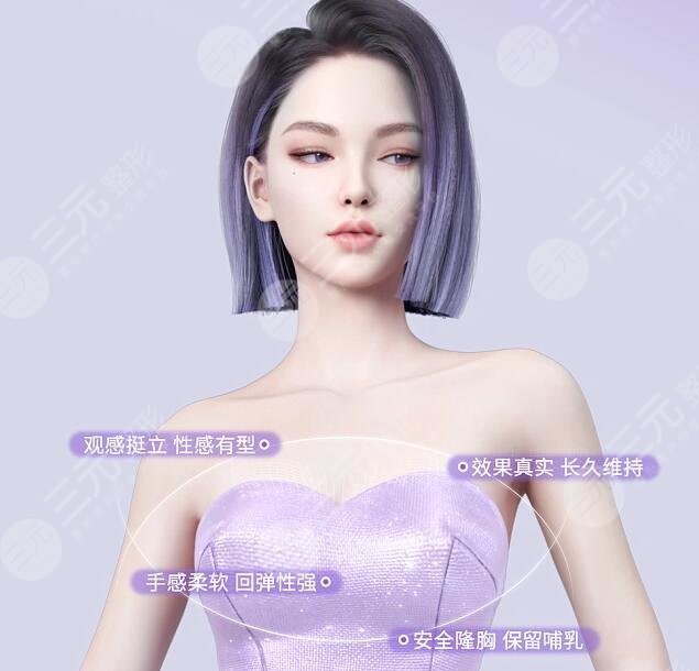 假體隆胸光面好還是毛面好？