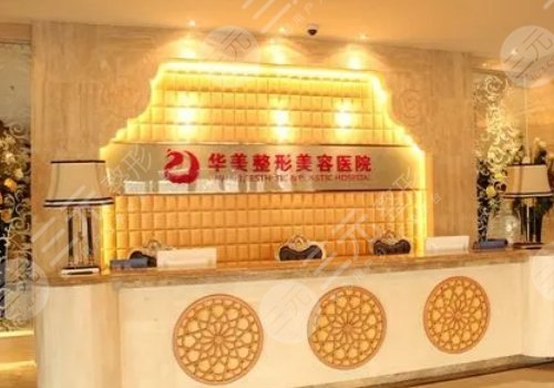 烏魯木齊整形醫(yī)院哪家好