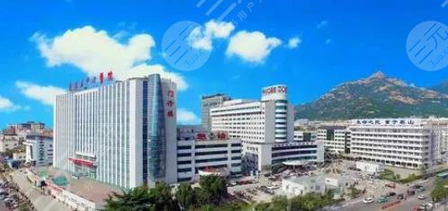 泰安市中心醫(yī)院