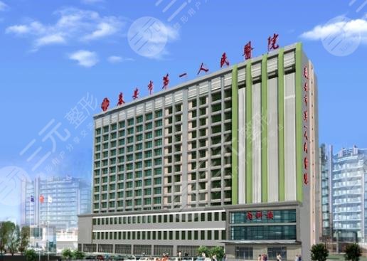 泰安市第一人民醫(yī)