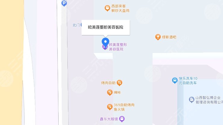 太原歐美蓮醫(yī)