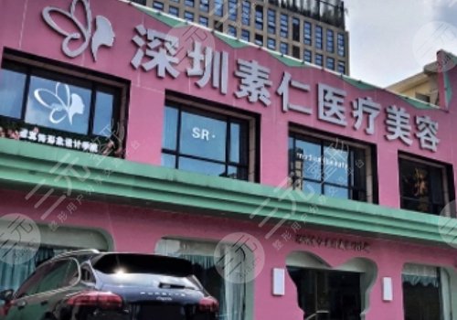 私密整形醫(yī)院哪家好正規(guī)一點