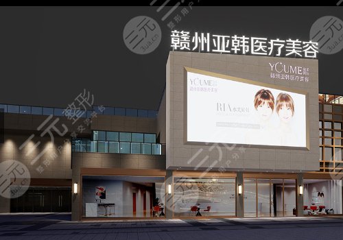 贛州雙眼皮哪家醫(yī)院好
