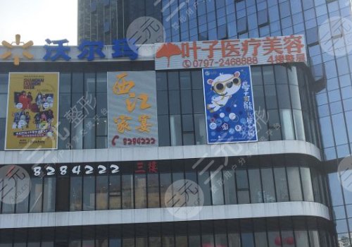 贛州雙眼皮哪家醫(yī)院好