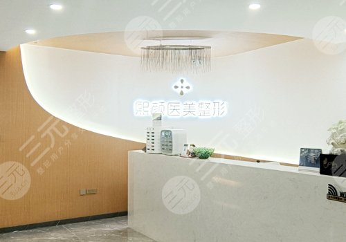 呼和浩特整形醫(yī)院