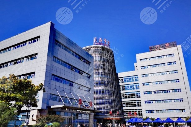 海軍軍醫(yī)大學第一附屬醫(yī)院