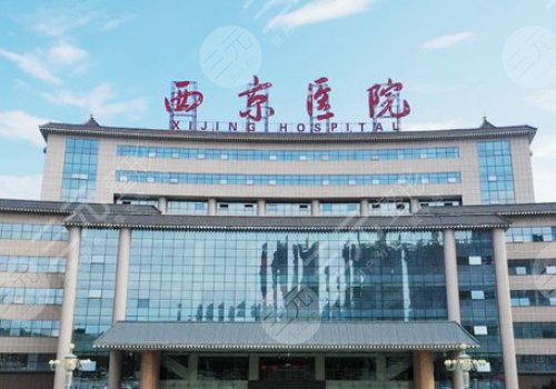 西京醫(yī)院顴骨內推手術多少錢