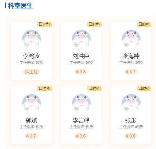 301解放軍醫(yī)院