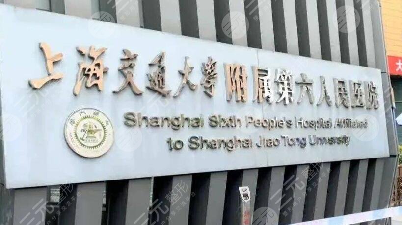 上海第六人民醫(yī)院疤痕疙瘩|疤痕緩解怎么樣?