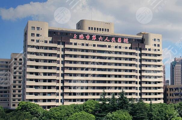 上海第六人民醫(yī)院磨骨手術(shù)價格多少？多則6萬不等+削骨醫(yī)生3位簡介