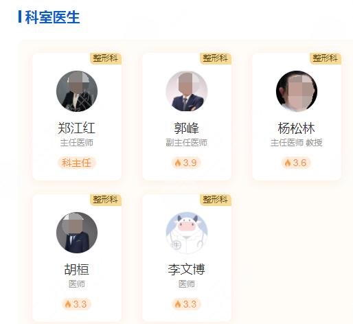 鄭江紅
