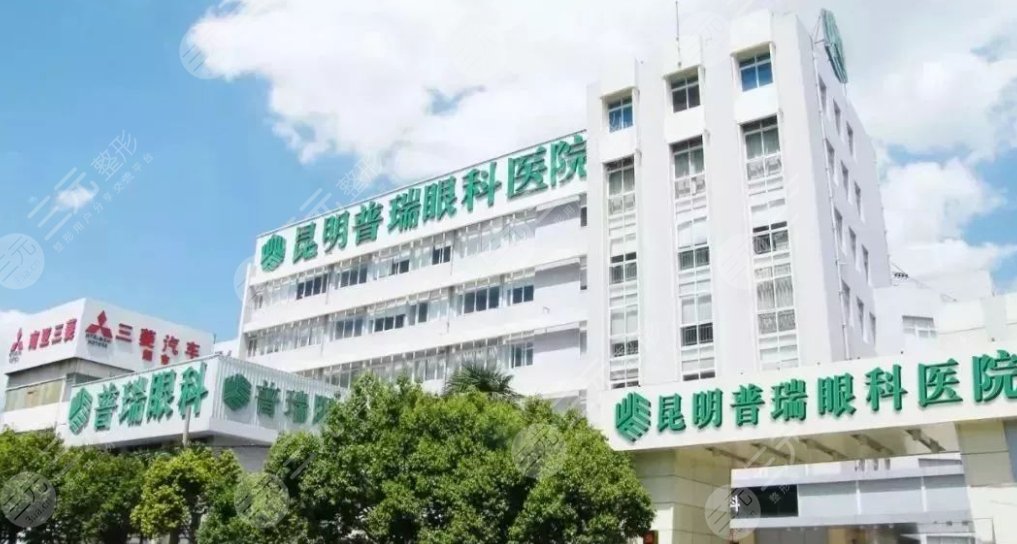 昆明普瑞