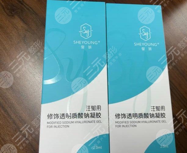 馨妍玻尿酸可以維持多久？