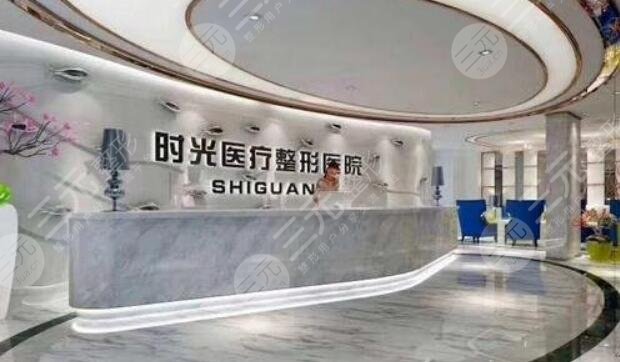 淮北相山時(shí)光醫(yī)療