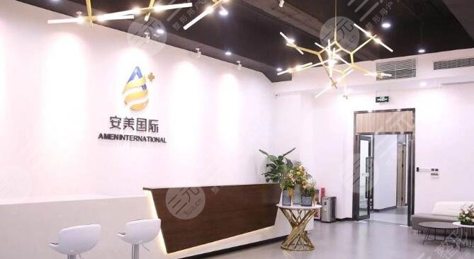 寧國市安美醫(yī)療美容診