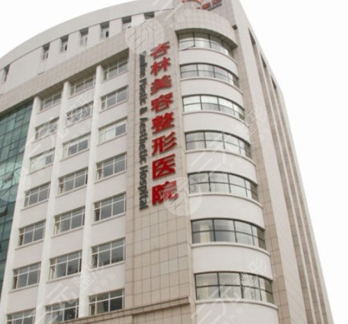 遼寧杏林整形外科醫(yī)院