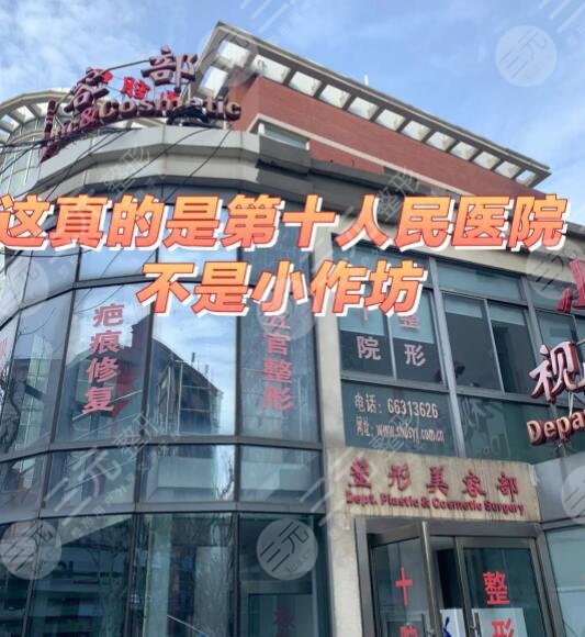上海十院種植牙價(jià)格費(fèi)用表！2024新定價(jià)6000元起，口腔科風(fēng)云醫(yī)生介紹~
