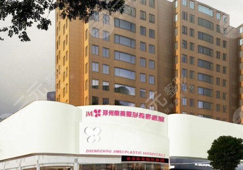 鄭州集美做雙眼皮修復(fù)多少錢