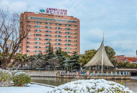 上海七院牙齒整形怎么樣？牙齒矯正費(fèi)用價(jià)格多少？低至12906元起