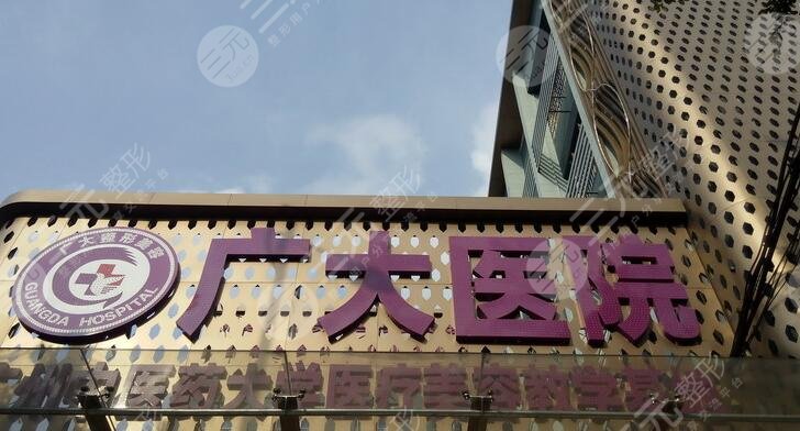 徐威強磨骨案例