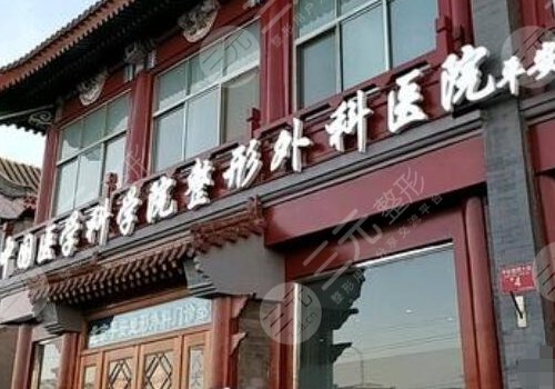 八大處顴骨內推醫(yī)生