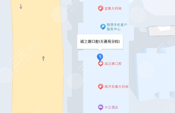北京誠之康口腔地址