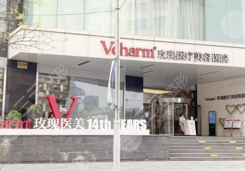 上海玻尿酸填下巴的醫(yī)院有哪些