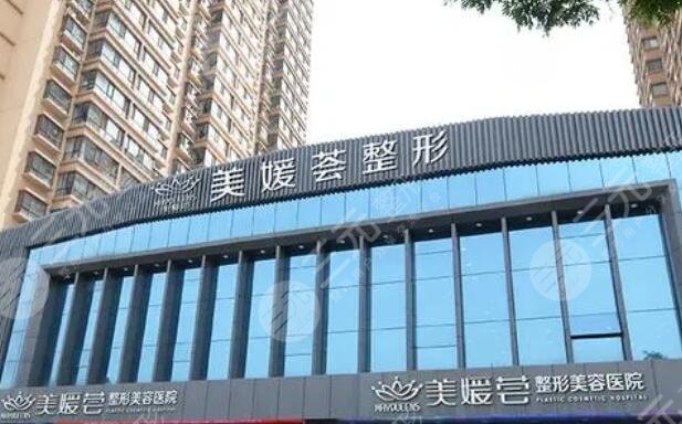 北京美媛薈整形醫(yī)院坐