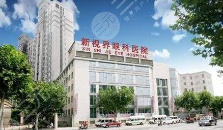 上海新視界