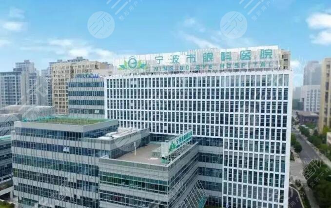 寧波眼科醫(yī)院