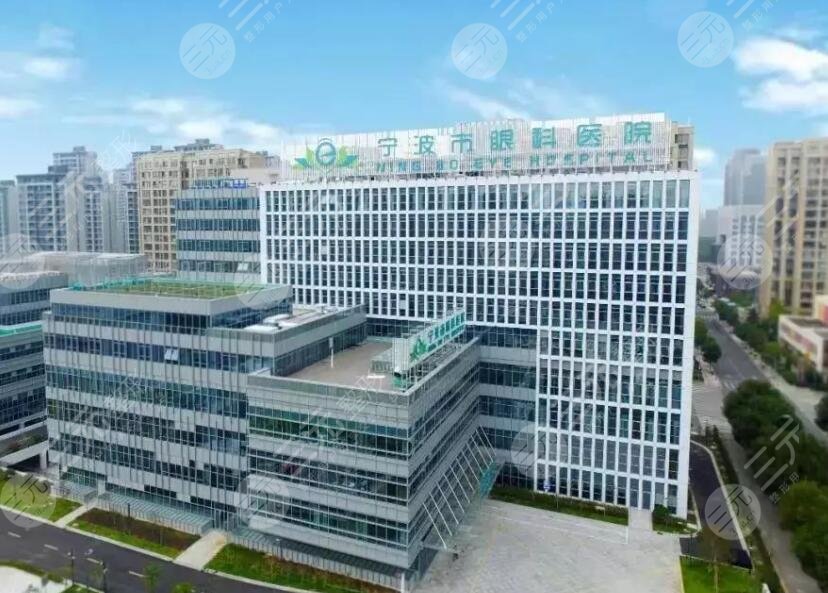 寧波市眼科醫(yī)院