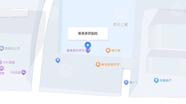 南昌愛(ài)美美容醫(yī)院地址