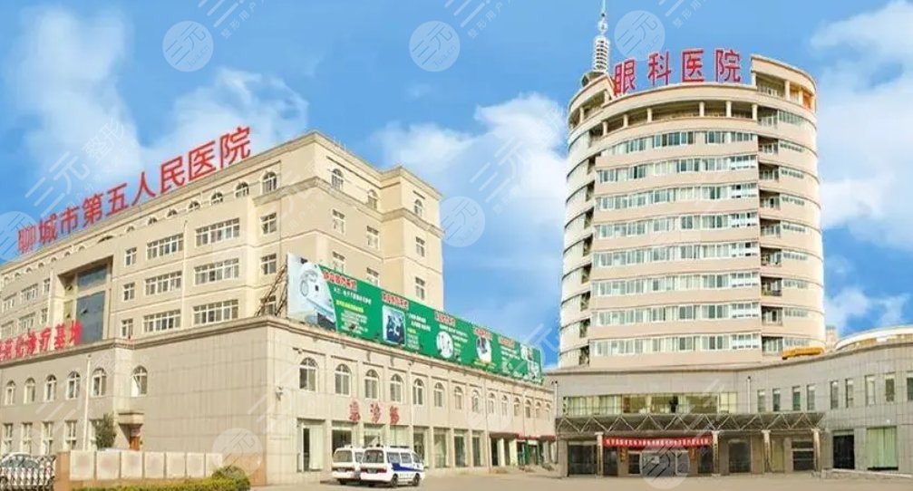 聊城市眼科醫(yī)院