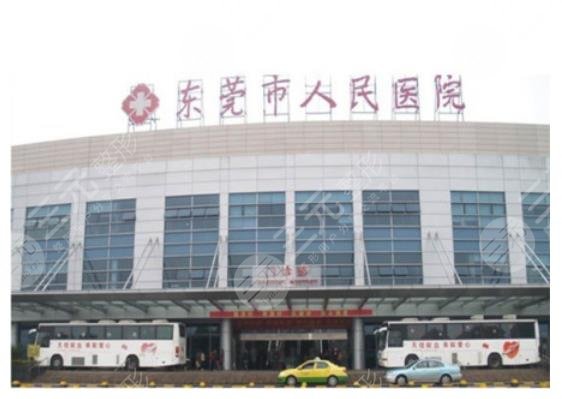 東莞人民醫(yī)院激光近視手術(shù)費(fèi)用價(jià)格