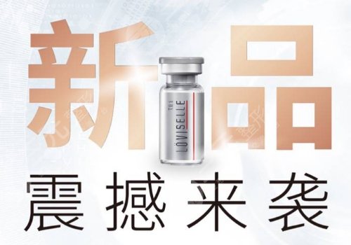 艾維嵐玻尿酸多少錢